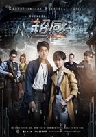 热播电视剧《青春警事》全集免费在线观看高清完整版