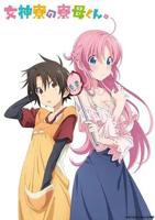 日韩动漫《女神宿舍的管理员》全集完整版免费在线观看