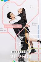 暴雪时分电视剧免费观看