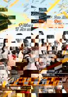 韩剧《流氓读书会》第一季电视剧全集完整版免费在线观看