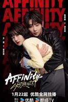 《炽热吸引》电视剧全集免费在线观看高清完整版