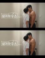 韩剧《糟糕!我被男室友惦记》全集完整版免费在线观看