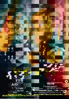 电影《我的爸爸》免费在线观看完整版