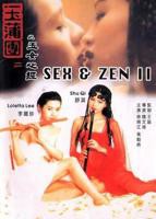 《玉蒲团之玉女心经》电影全集完整版免费在线观看