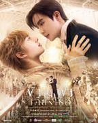 《穿越天际靠近你》 泰剧免费在线观看高清完整版