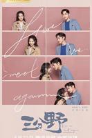 三分野电视剧免费观看完整版高清