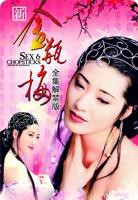 《金瓶梅》-免费在线观看高清完整版