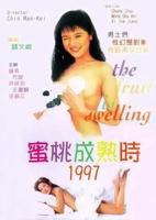 《蜜桃成熟时》高清完整版-免费在线观看