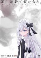 《以死亡游戏为生。》日韩动漫全集免费在线观看高清完整版