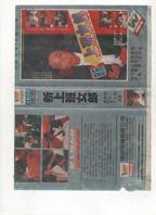 《野蜜桃》小小水蜜桃电视剧剧情完整版