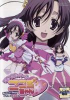 日韩动漫《日在校园：魔法之心》全集完整版免费在线观看