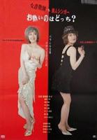 《女欺诈师》电影免费在线观看高清完整版