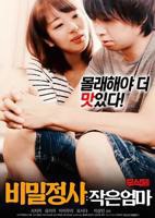 《大叔与少女》完整版电影