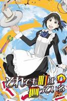 《女仆咖啡厅》动漫全集完整版