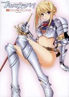 《公主恋人OVA》动漫全集完整版免费在线观看