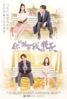 《你的名字我的姓氏》电视剧全集免费在线观看高清完整版