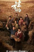生万物电视剧全集高清完整版免费在线观看