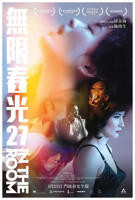 泰剧《让爱圆房》高清资源