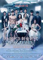 《小时代3:刺金时代》电影免费在线观看完整版全集