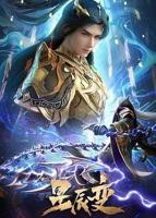 《星辰变》第六季动漫全集免费在线观看高清完整版