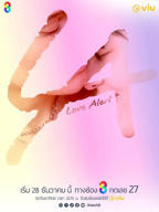 《心动警告》泰剧电视剧免费观看全集