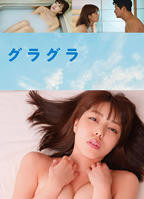 夫妻二人世界高清免费版在线观看 《春情荡漾》