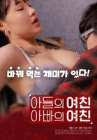 《父亲》在线观看免费高清电视剧