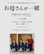 《来自妈妈的关爱》完整版免费在线观看高清播放