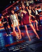 泰剧《一夜轻欢》电视剧全集免费在线观看高清完整版